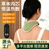 Protector de cuello de lana de moxa con calefacción eléctrica y núcleo de moxa, almohadilla térmica para cuello de terapia de moxa, protector de cuello de lana de moxa para fisioterapia