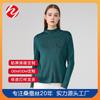 "Procesamiento y Personalización" Camiseta Base de Manga Larga de Cuello Alto Medio de Seda para Mujer Seda de Morera Holgada Talla Grande Color Sólido Top Cálido