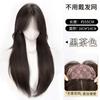 [Sin Red para el Cabello] Peluca para Mujer Cubre Cabeza Completa Negra Larga Lacia Peluca Superior con Volumen de Cabello Simulación Reparación de Cabello