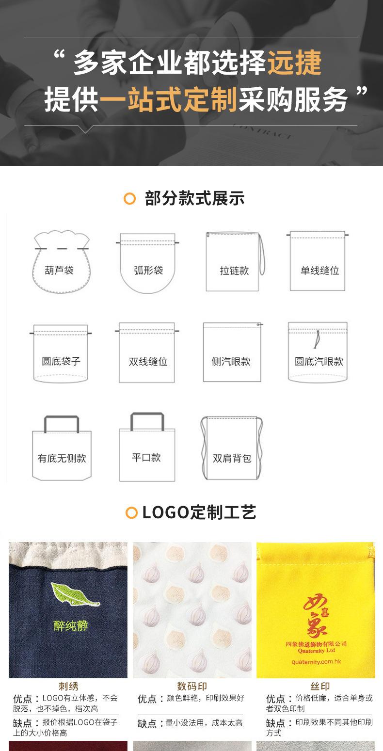 抽绳袋