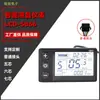 Acessórios de Modificação para Bicicleta de Montanha, Bicicleta Elétrica Scooter Lcd-S866 Cinco Núcleos Instrumento Lcd Inteligente Conector Sm