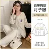 Nuevo Modelo 65 Pijamas de Algodón de Maternidad de Moda para Mujeres Embarazadas con Almohadillas en el Pecho, Disponibles para Dropshipping desde Tiendas Físicas de Comercio Electrónico Transfronterizo