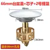 Cesta de Filtro Pop-Up de Cobre Puro Tapón de Desagüe para Lavabo Accesorios de Desagüe de Lavabo