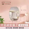 Pegatinas de Pared Espejo Suave, Pegatinas de Pared Espejo Autoadhesivas, Espejo Cognitivo Acrílico de Alta Definición para Niños, Pegatinas con Forma de Dibujo Animado, Espejo de Maquillaje