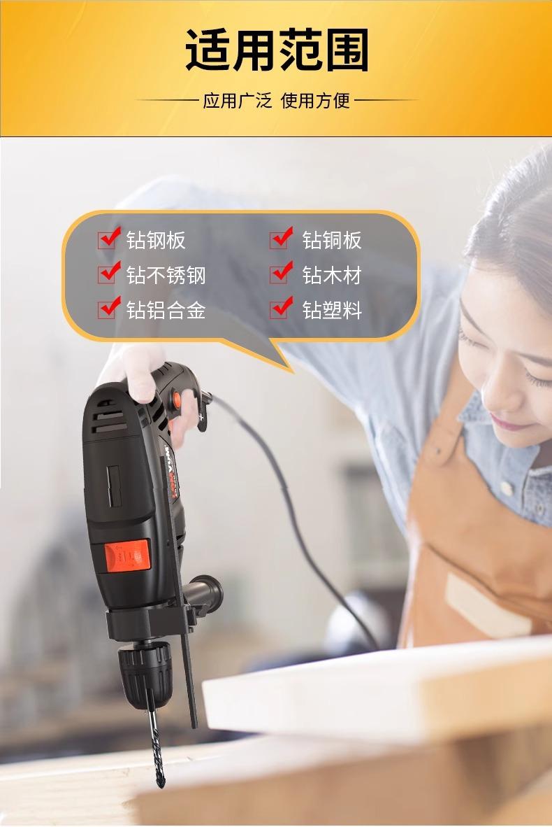详情图片_11.jpg