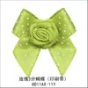 12 Cores Rosa Borboleta de 3 Pontos 8D11Ax Yao Ming Aposentado Decoração de Flor Artesanato Decoração de Roupa Acessório de Cabelo Borboleta Nó de Mão