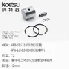 Yamaha Tohatsu Suzuki Mercury Pistón Más Conjunto de Anillos Conjunto de Pistón Hélice de Motor Fuera de Borda Motor de Gasolina