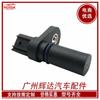 Adecuado para Sensor de Posición del Cigüeñal Ford/Mundio 1W7Z6B288Ab 1W7Z-6B288-Aa