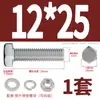 Juego de Tornillos Hexagonales Externos y Tuercas de Acero Inoxidable 316 Accesorios Pernos Extendidos Tuercas con Arandela M3M4-M12