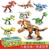 Ledi Spelling Mundo de Dinosaurios Tyrannosaurus Rex Bloques de Construcción de Partículas Pequeñas Juguetes para Niños 6-12 Años Regalo