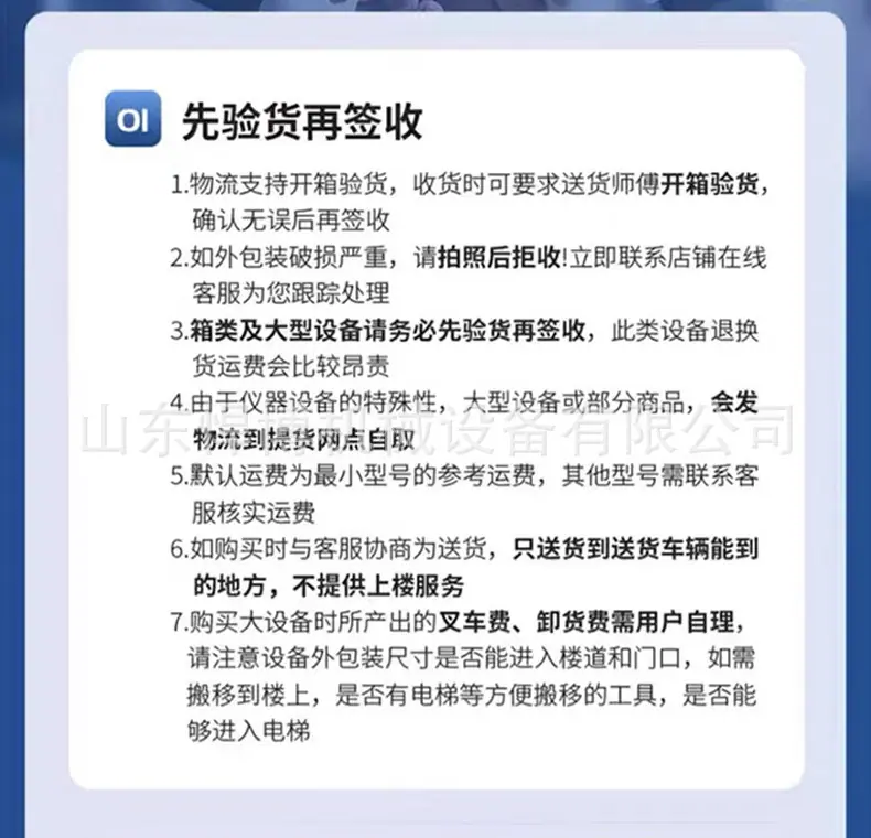 工字钢调直机详情_10.jpg
