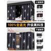 Cortina de Cama Gruesa y Fuerte Blackout Estilo Japonés Negro Puro para Dormitorio de Estudiantes, Cortina para Litera de Dormitorio para Litera Superior Masculina y Litera Inferior Femenina