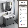 Conjunto de mueble de baño de pie con lavabo cerámico integrado, tocador de baño y lavabo