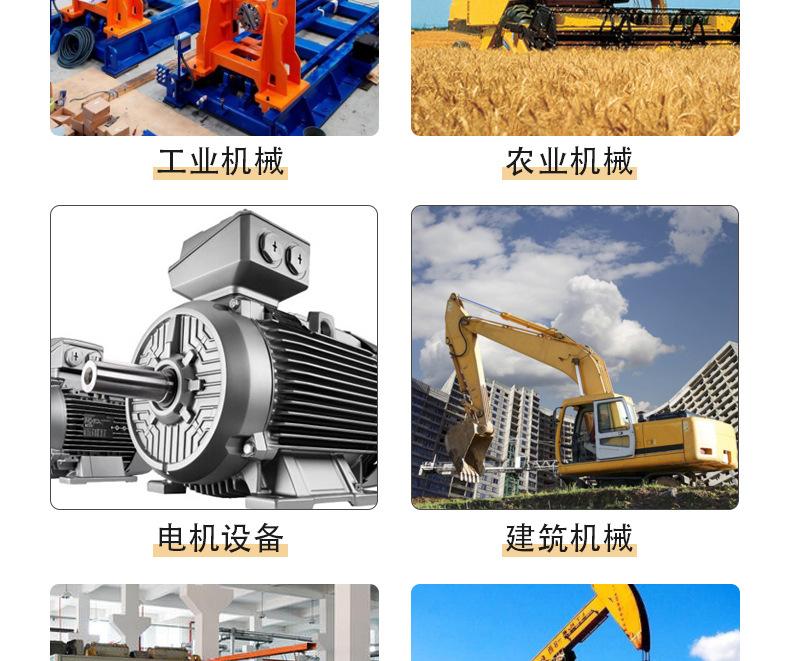 圆锥-航天详情_15.jpg