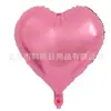 Balão de Filme de Alumínio Formato Coração 18 polegadas Decoração de Festa de Casamento Aniversário Arranjo de Aniversário Casamento Bola de Folha de Alumínio Amor
