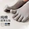Calcetines de Cinco Dedos de Algodón Puro para Hombre, Malla Fina Transpirable de Verano, Calcetines Cortos de Dedo Dividido, 100% Algodón Antibacterianos, Desodorantes, Absorbentes de Sudor, Tipo Mocasín