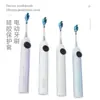 Funda Protectora de Silicona Smile Plus para Cepillo de Dientes Eléctrico, Funda Anticaídas, Funda de Silicona Lavable para Mango