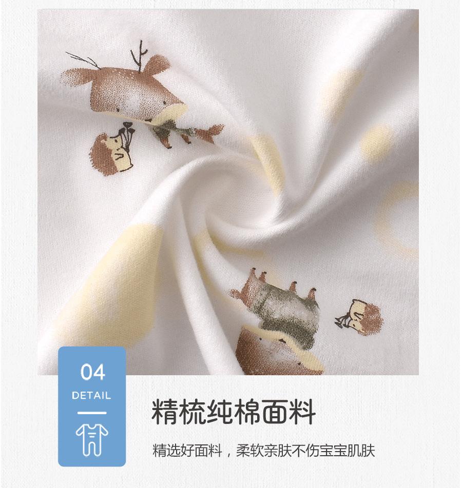 详情页定稿1211_16.png
