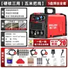 Máquina de Soldadura Mig Sin Gas Delixi de Tres Usos al por Mayor, Máquina de Soldadura para Uso Doméstico de Grado Industrial, Soldadura por Arco de Argón Multifuncional, Soldadura Eléctrica, Uso Industrial