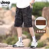 Pantalones Finos Nuevos de Verano 2025, Pantalones de Cinco Puntos, Shorts Casuales Rectos Holgados, Pantalones Deportivos de Exterior con Múltiples Bolsillos