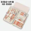 Venta al por mayor Set de 7 Piezas para Manicure y Pedicure Cortauñas Tijeras para Uñas Cortauñas Herramienta de Belleza Se Puede Personalizar con Logo