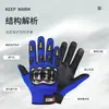 Guantes de motocicleta de dedo completo para hombre protectores para exteriores de piloto de dedo largo deportivos transpirables de carreras de moto de medio dedo