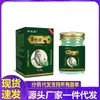 Crema Antibacteriana Xiangmingtang Familia Miao Calidad Genuina Garantizada Fabricante Mayorista Dropshipping