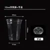 Vasos desechables para té de leche de 90 mm de diámetro, vasos para bebidas, vasos para jugos, vasos para llevar, vasos de alta transparencia, vasos de PET de grado alimenticio