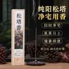 Producto viral de TikTok: Incienso auténtico de piña natural para uso en el hogar en el dormitorio, aromaterapia de larga duración, varillas de incienso de áloe y sándalo, venta al por mayor