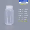 Garrafas de Leite de PP Graduadas Personalizáveis, Frascos Reagentes de Boca Larga, Frascos de Plástico Marrom para Medicina Chinesa Transparentes Resistentes a Altas Temperaturas Atacado