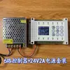 Controlador PLC Simples Programação Chinesa Multifuncional Máquina Tudo-em-Um Cilindro Válvula Solenoide Contagem Ciclo Temporização Interruptor