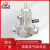 Motor Neumático de Pistón Yuanba Tmh050, Dispositivo de Conducción Segura para Entornos Inflamables y Explosivos, Alto Par de Arranque