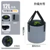 Cubo de Agua Estilo Nuevo, Cubo para Peces Vivos, Cubo Plegable Conveniente para Lavado de Autos al Aire Libre, Bolsa Plegable para Lavandería de Viaje, Cubo Plegable para Camping