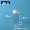 Botellas de Plástico Transparentes de Boca Ancha Disponibles Botellas Dispensadoras de PET para Líquidos y Sólidos Botellas Pequeñas para Medicina 30ml Botellas de Almacenamiento para Cuentas