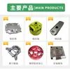 Fundición a Presión Personalizada de Piezas para Carcasas de Motores de Aleación de Aluminio Según Dibujos y Muestras, Procesamiento de Piezas Fundidas a Presión de Aluminio-Zinc-Magnesio