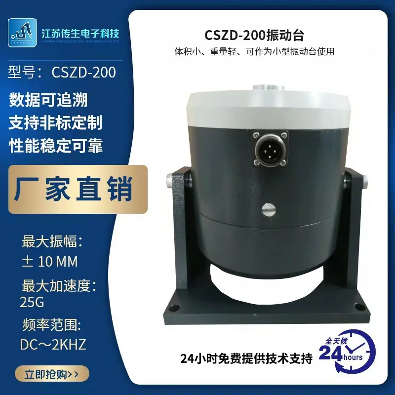 一键上货_20250103142805