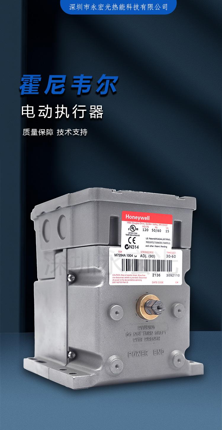M7284A1004详情页_01.png
