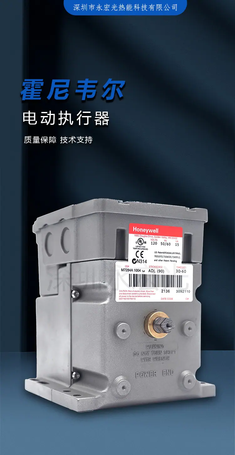 M7284A1004详情页_01.png