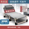 Cama Plegable Multifuncional para el Hogar para una Persona, Sencilla para Oficina, Estilo Militar, Compañera, Reclinable para Siesta para Adultos, Cama Portátil