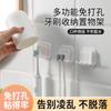 Estante de Almacenamiento para Cepillos de Dientes Estilo Japonés Montado en la Pared Sin Taladrar Baño Inodoro Set Dental Portacepillos de Dientes Portavasos Simple para Cepillos