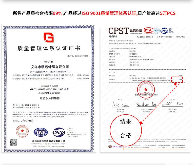 定制款详情页_04