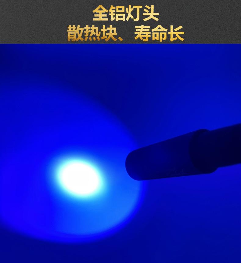 直筒灯头紫光灯详情_05