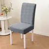 Funda de silla universal para todas las estaciones, funda elástica antideslizante de una sola pieza para silla de comedor, adecuada para uso doméstico