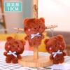 Juguete de Peluche Lindo Colgante Pequeño Actividad Regalo Pequeño Cadena para Teléfono Móvil Llavero Accesorios para Bolsos Accesorios para Ropa