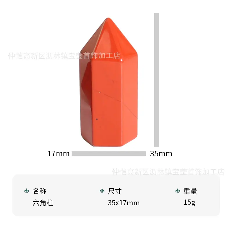 尺寸 (1).jpg