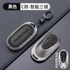 Adequado para Capa de Chave Plana Especial para Mercedes-Benz Smart, Modelo Antigo, Concha Protetora de Liga de Zinco de Alta Qualidade com Fivela