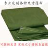 Lona Impermeable de Silicona, Tela Impermeable Engrosada y Encriptada, Cubierta para Camión de Exterior, Lona, Cubierta Protectora