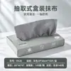 Paño de Limpieza Perezoso en Stock, Paño Engrosado Absorbente para Lavar Platos, Paño de Cocina de Doble Uso Seco y Húmedo, Paño de Limpieza Desechable