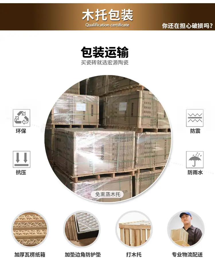 宏源详情页_08.jpg