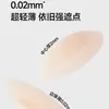 Marca Grande Marca da Mesma Fonte* Patch Respirável para Seios com Ventilação Espiral Atualizada e Sulcos, Patch para Mamilos para Prevenir Projeção, Protetor de Mamilos Sólido de Silicone